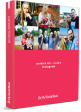 My Instagram Book Volledige pdf-versie Cheap